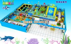 室內(nèi)兒童樂(lè)園設(shè)備廠家哪家質(zhì)量比較好？哪家質(zhì)量有保證？