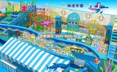 兒童樂園設(shè)備廠家哪里安全靠譜？那個廠家直銷好？