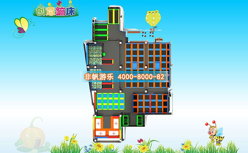 兒童淘氣堡創(chuàng)意蹦床主題運(yùn)動(dòng)樂園