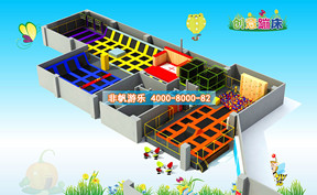 創(chuàng)意蹦床運(yùn)動樂園系列[900平方]