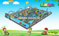 2018年最新兒童游樂設(shè)備價(jià)格是多少？那家便宜？