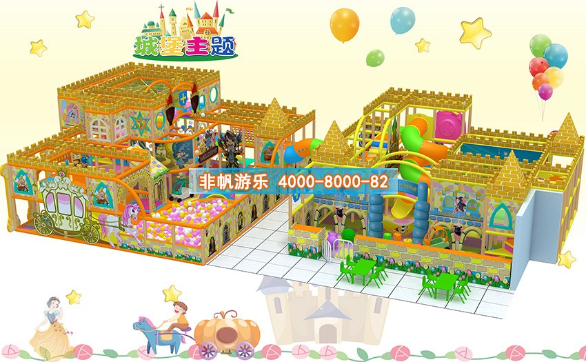 兒童淘氣堡城堡風格主題