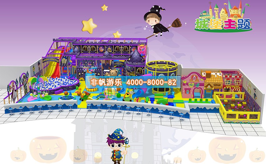 淘氣堡設(shè)備廠家哪個(gè)好？如何選擇兒童游樂(lè)設(shè)備廠家？