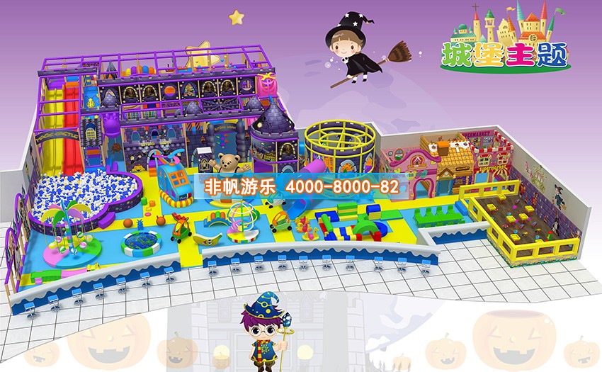 室內(nèi)兒童樂園設(shè)備的款色采購那個廠家比較好？