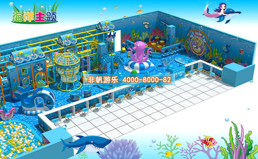 兒童淘氣堡海洋海盜風格