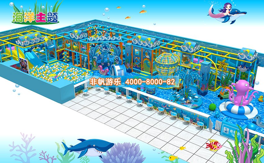 兒童淘氣堡海洋海盜風格