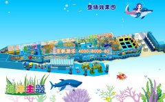 怎么選擇更好的室內(nèi)兒童樂園設(shè)備廠家？