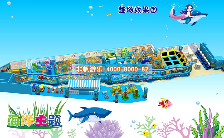 辦一個(gè)兒童游樂(lè)園游樂(lè)場(chǎng)投資多少錢(qián)？如何快速回本？