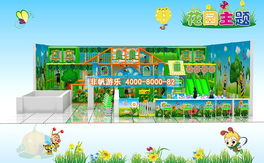 兒童淘氣堡花園風格主題