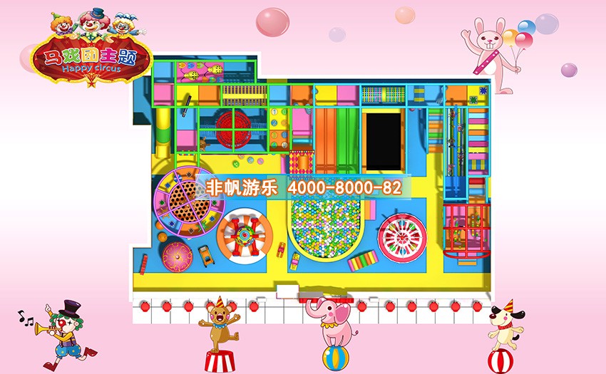 兒童淘氣堡馬戲團風(fēng)格主題