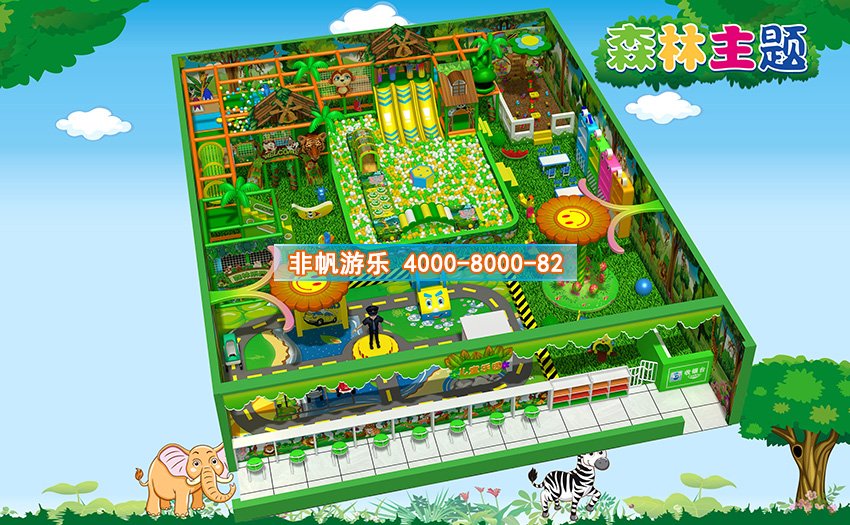 兒童淘氣堡森林動物風(fēng)格