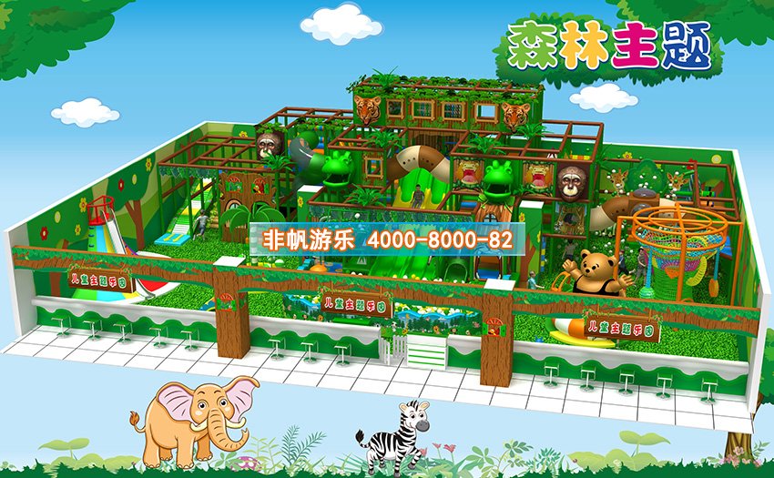 兒童淘氣堡森林動物風格