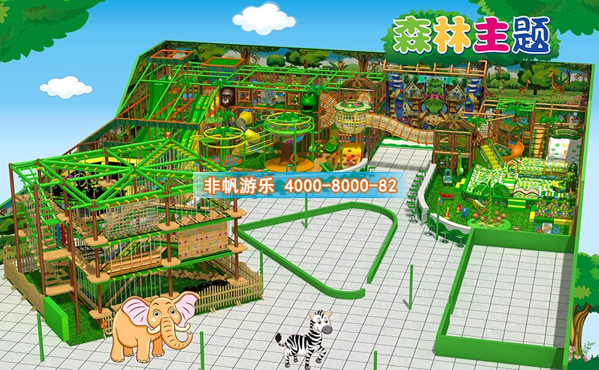 兒童淘氣堡森林動(dòng)物風(fēng)格