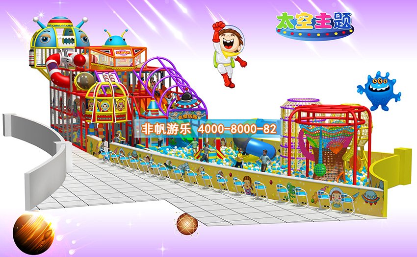 室內(nèi)兒童淘氣堡兒童樂園的主題風(fēng)格介紹(圖1) 太空主題系列兒童淘氣堡