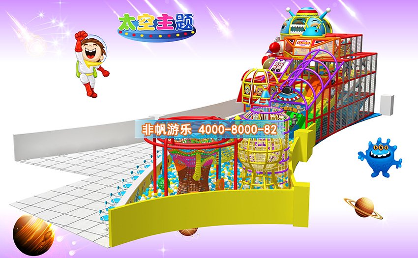 兒童淘氣堡太空科幻風格