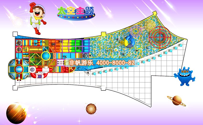 兒童淘氣堡太空科幻風格