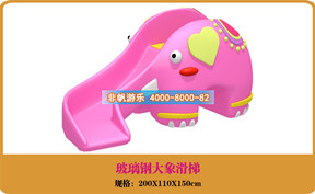 兒童游樂設備[玻璃鋼兒童滑梯]