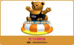 大型室內(nèi)兒童樂園怎么采購合適的兒童設(shè)備設(shè)施？