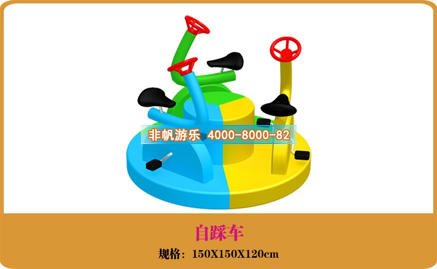 大型室內(nèi)兒童樂園怎么采購合適的兒童設(shè)備設(shè)施？