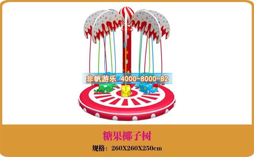  兒童淘氣堡設(shè)備