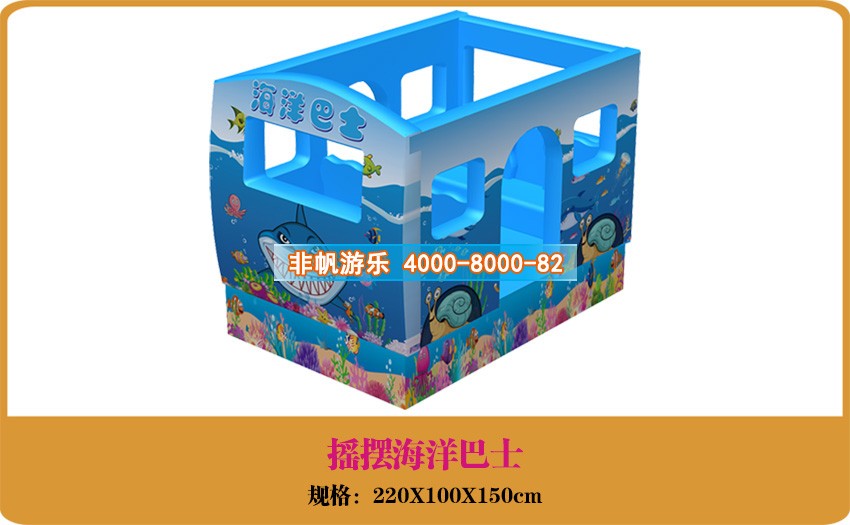 如何選購合適的兒童樂園游樂項目設備？