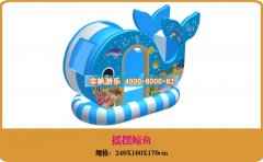 兒童游樂設備的設計要點有那些？廠家那家好？