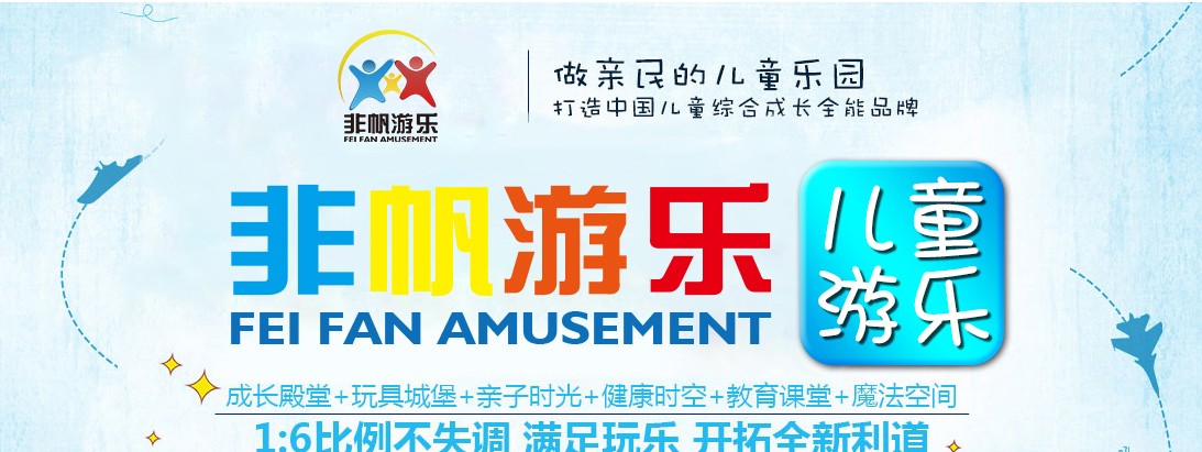 兒童淘氣堡報(bào)價(jià)