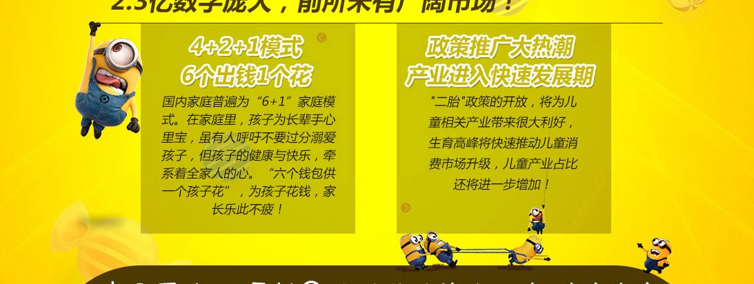 兒童樂園設(shè)施加盟